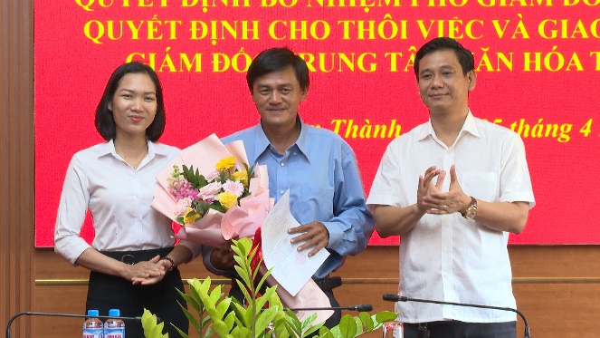 Chơn Thành, Công bố các Quyết định về công tác cán bộ đối với Trung tâm văn hoá, thể thao huyện